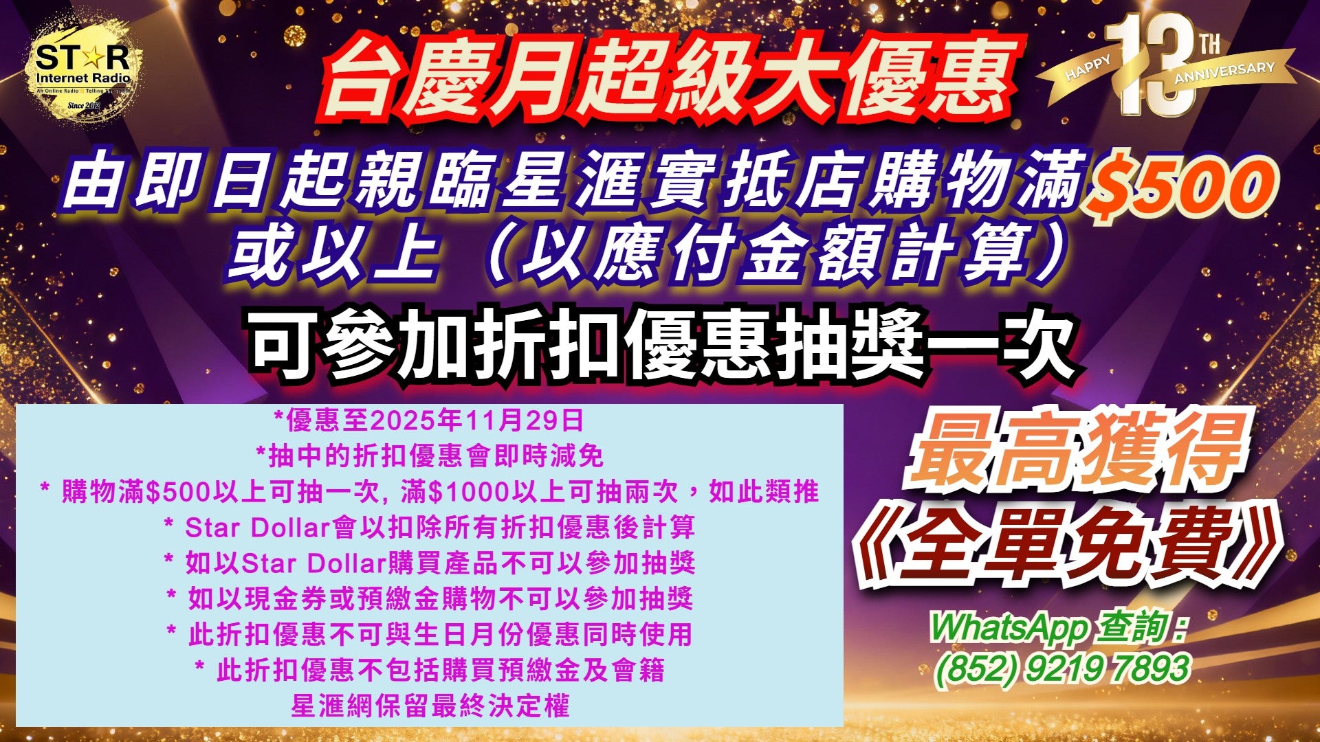 *輕輕鬆鬆在線購物*