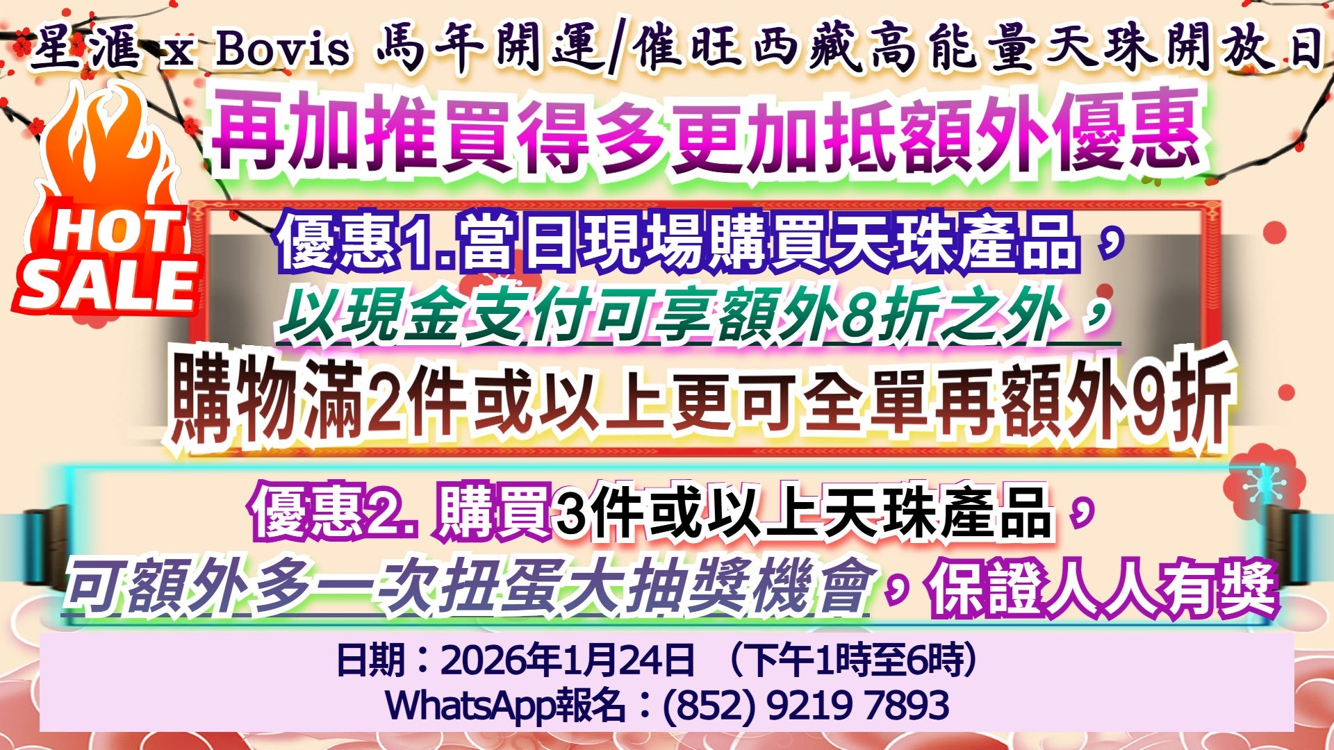 *輕輕鬆鬆在線購物*