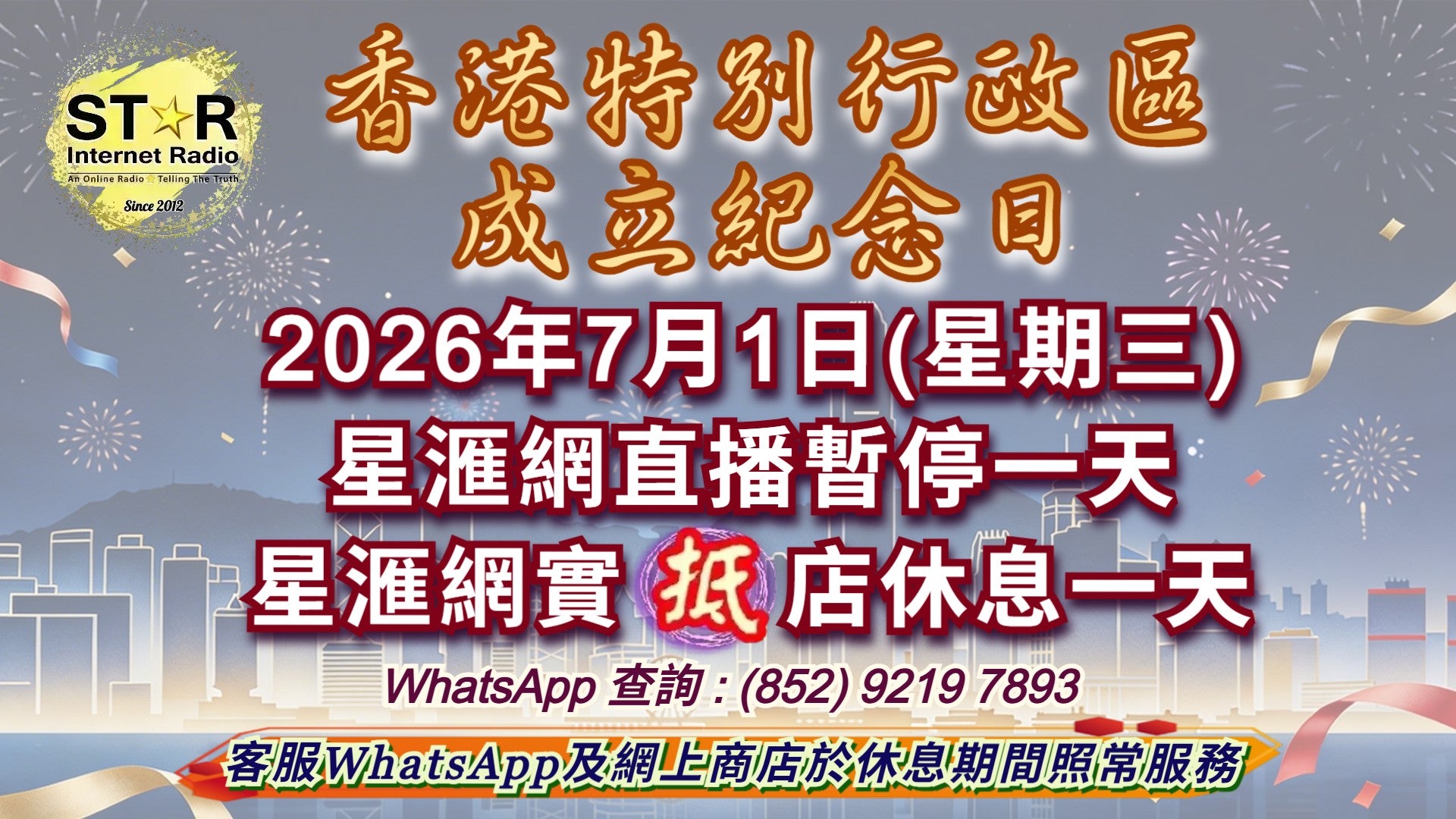 *輕輕鬆鬆在線購物*