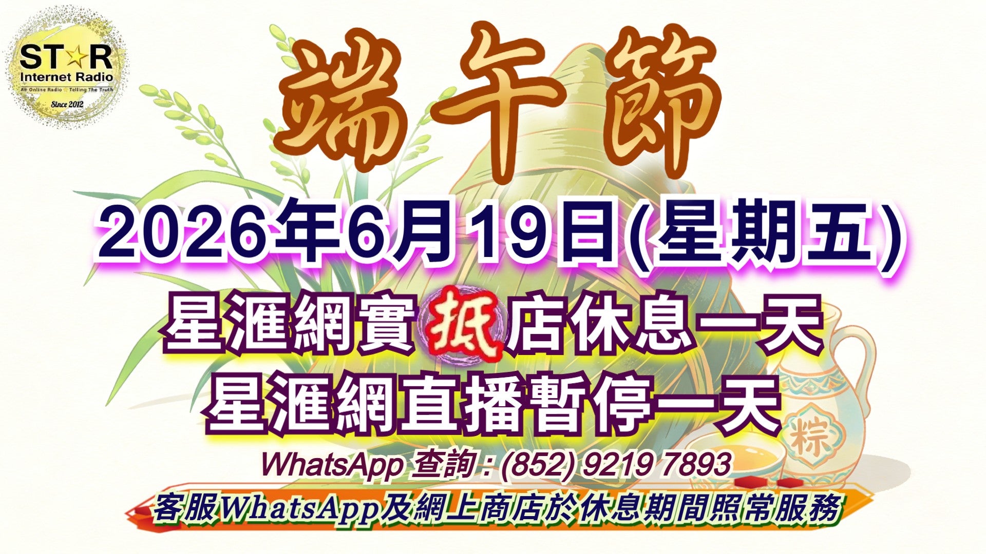 *輕輕鬆鬆在線購物*