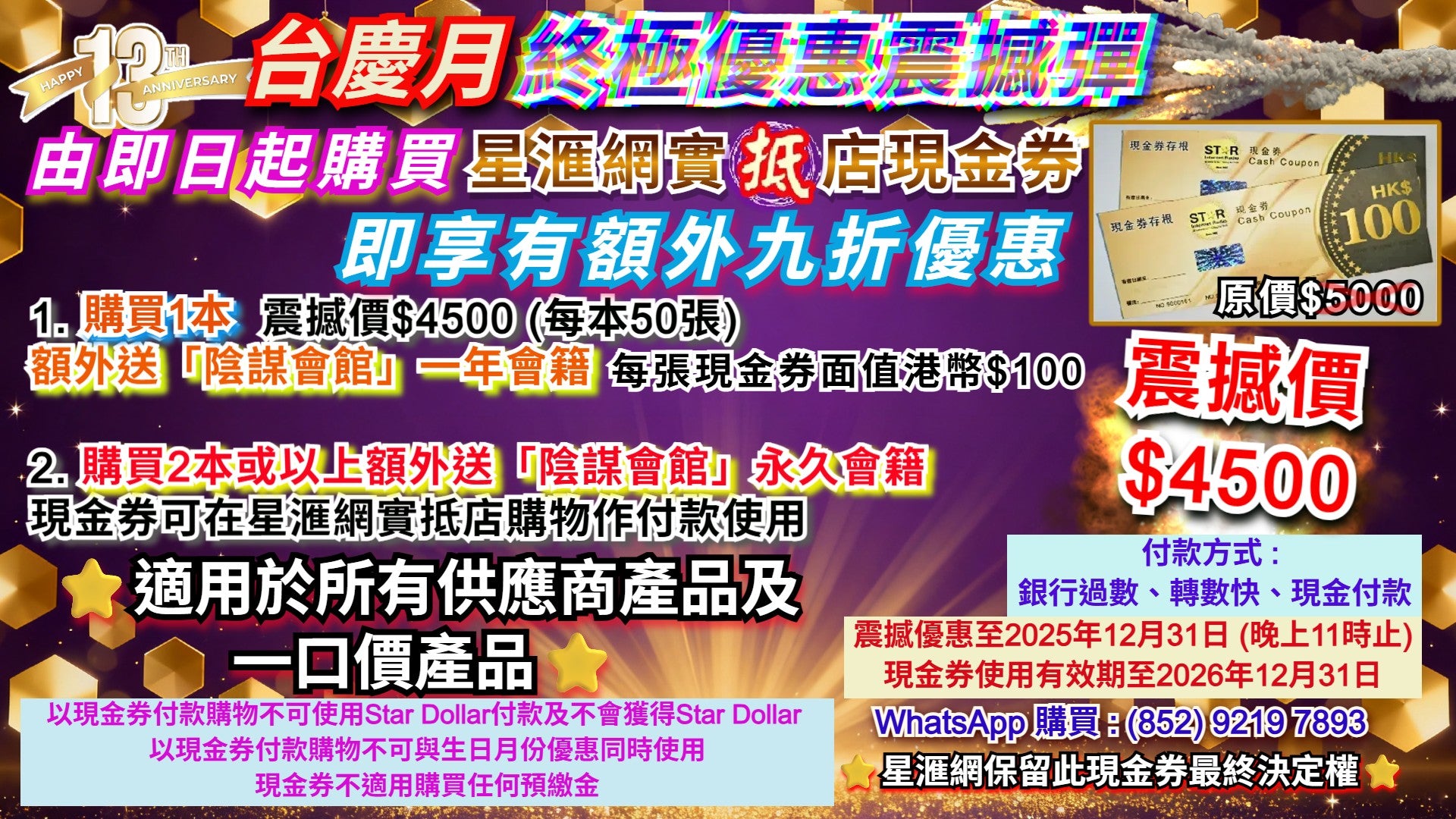 *輕輕鬆鬆在線購物*