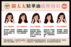 Hello Hair 強化/保護肌膚屏障精華油 30ml / 15ml 1支