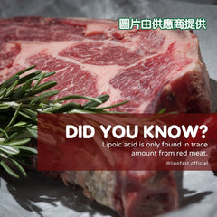 健補快 α-硫辛酸膠囊 (30粒)