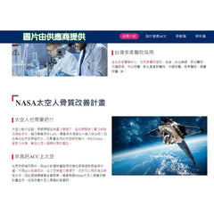 DENSITY Amorphical Density Amorphous Calcium Caplets (ACC) 無定形鈣錠 200mg (60粒)