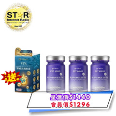 購買AIDEVI EGT麥角琉因 (60MG) Rejuvenate Ultra (60粒) 3樽 即送 : AIDEVI 95%挪威深海魚油(30粒) 1樽