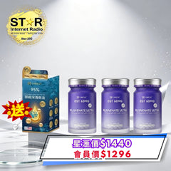 購買AIDEVI EGT麥角琉因 (60MG) Rejuvenate Ultra (60粒) 3樽 即送 : AIDEVI 95%挪威深海魚油(30粒) 1樽