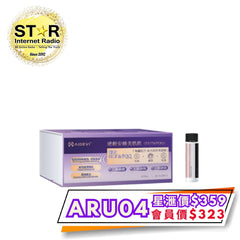 星滙網獲官方授權銷售產品 AIDEVI逆齡安睡美肌飲 (15ml – 21支)