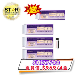 AIDEVI逆齡安睡美肌飲買3送1 限時優惠