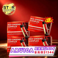 星滙網獲官方授權銷售產品 AIDEVI Red Ginseng Complex紅參氣血飲 (25ml-15樽) 買3送1
