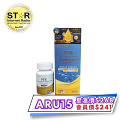 星滙網獲官方授權銷售產品 AIDEVI 95% Ultra Purified Fish Oil 1000mg (升級版)  (30粒)