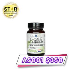 健補快活性多種維他命B膠囊 (30粒)