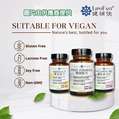 健補快維他命B12膠囊 (60粒)