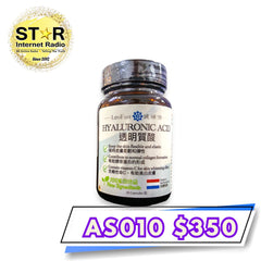 健補快Hyaluronic acid 透明質酸膠囊 (30粒)