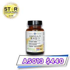 健補快奧米加3膠囊 (60粒)