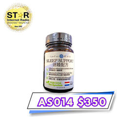 健補快 速睡配方膠囊 (30粒)
