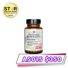 健補快鐵+維他命B12膠囊 (60粒)