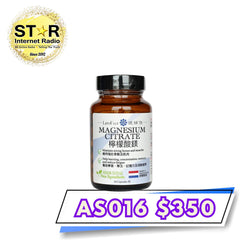 健補快 檸檬酸鎂膠囊 (60粒)