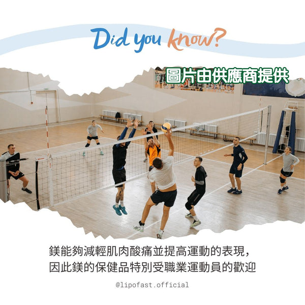 健補快 檸檬酸鎂膠囊 (60粒)