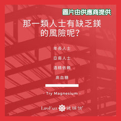 健補快 檸檬酸鎂膠囊 (60粒)