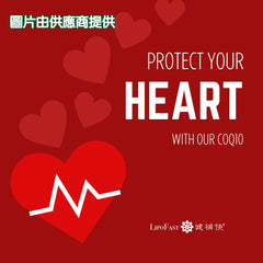 健補快 CoQ10  (60粒)