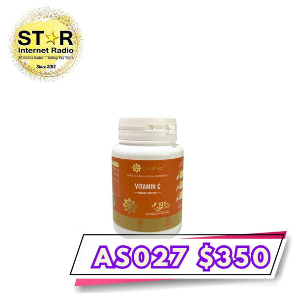 健補快「升級版」維他命C膠囊  (60粒)