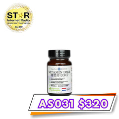 健補快維他命D3K2膠囊 (30粒)