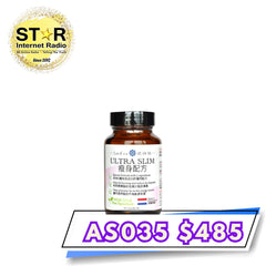 健補快Ultra Slim瘦身配方膠囊 (60粒)