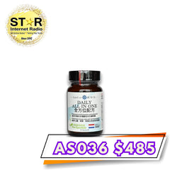 健補快 全方位配方膠囊  (30粒)