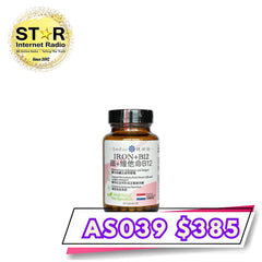 健補快鐵+維他命B12膠囊 (60粒)