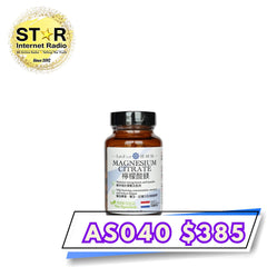 健補快 檸檬酸鎂膠囊 (60粒)