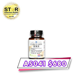 健補快 薑黃素膠囊 (60粒)