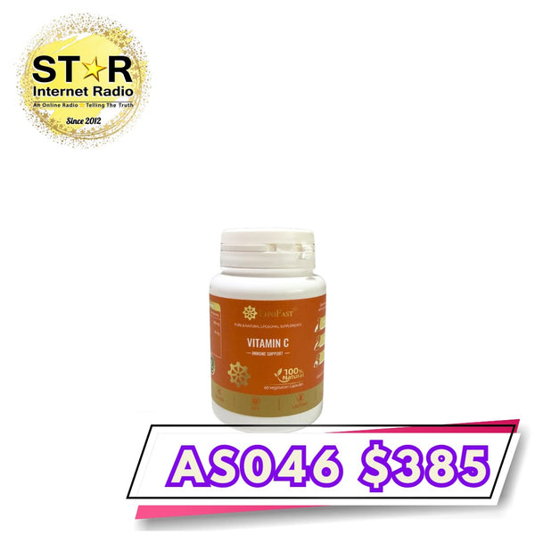 健補快「升級版」維他命C膠囊  (60粒)