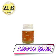 健補快「升級版」維他命C膠囊  (60粒)