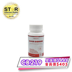 CB219 Blood Energizer (1樽~60粒)