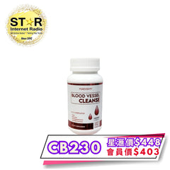 BLOOD VESSEL CLEANSE 清血管 60粒