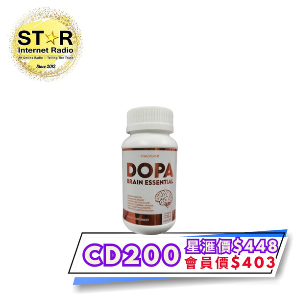 Dopa Brain Essential 腦多胺元素 開心丸 60粒