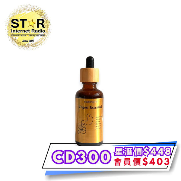 Digest Essential 50ml