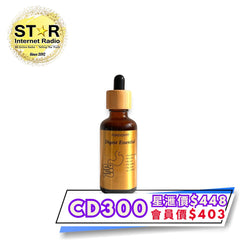 Digest Essential 50ml