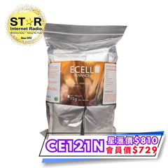 E-Cell Advance (升級版) (1套21包)