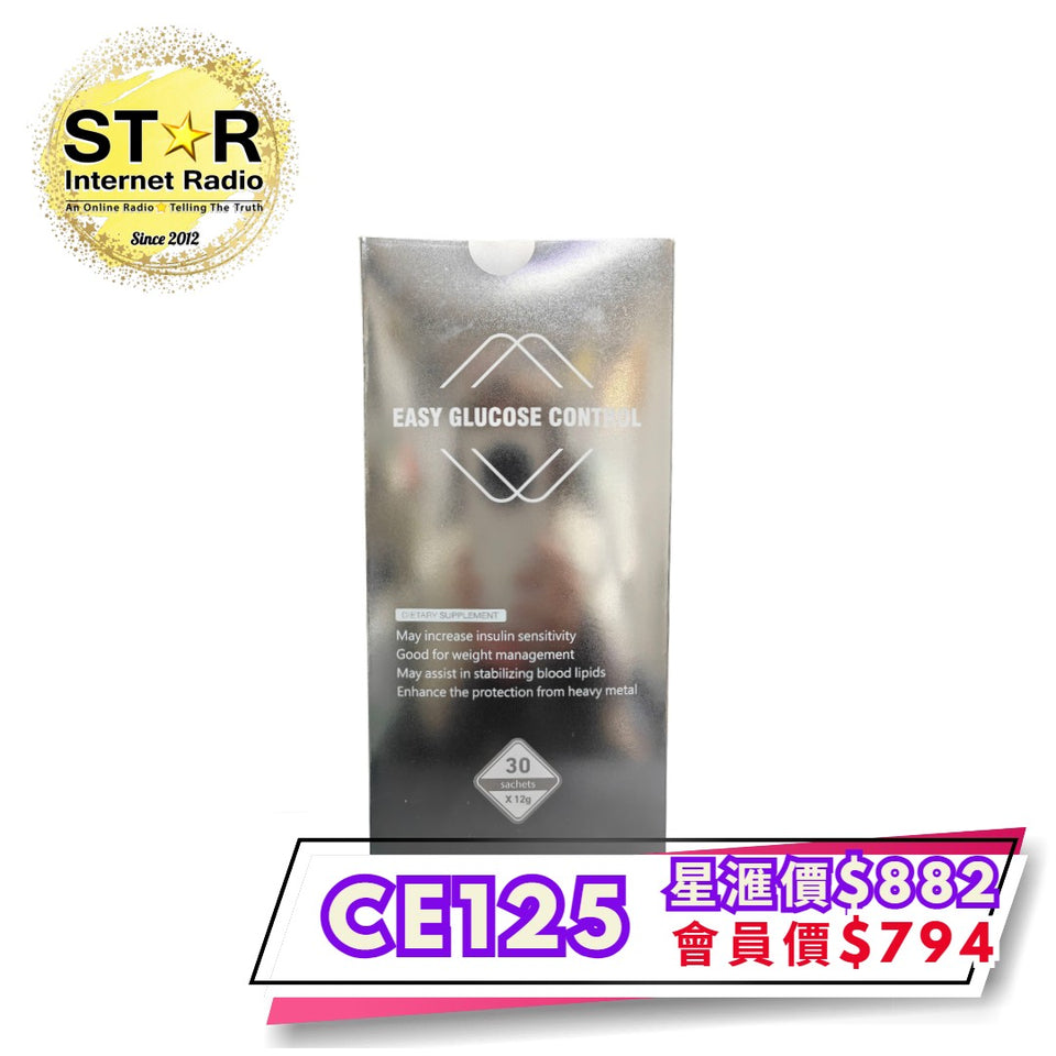 Easy Glucose Control (體重管理) (30包) (訂)