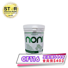 Femented Noni Plus 諾麗果 150g