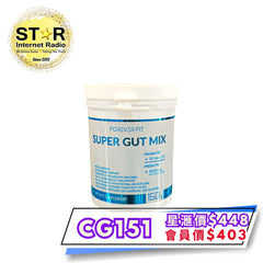 Super Gut Mix 益生菌 150g