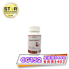 Glucosecut 600mg 60粒