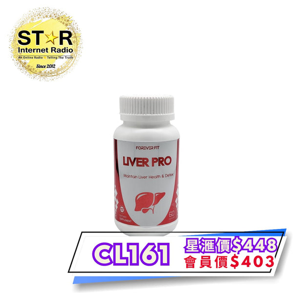 LIVER PRO 肝 60粒