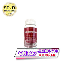 Natural Men Boost (60粒)
