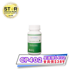 Pine Bark Plus (松樹皮粉) 60粒