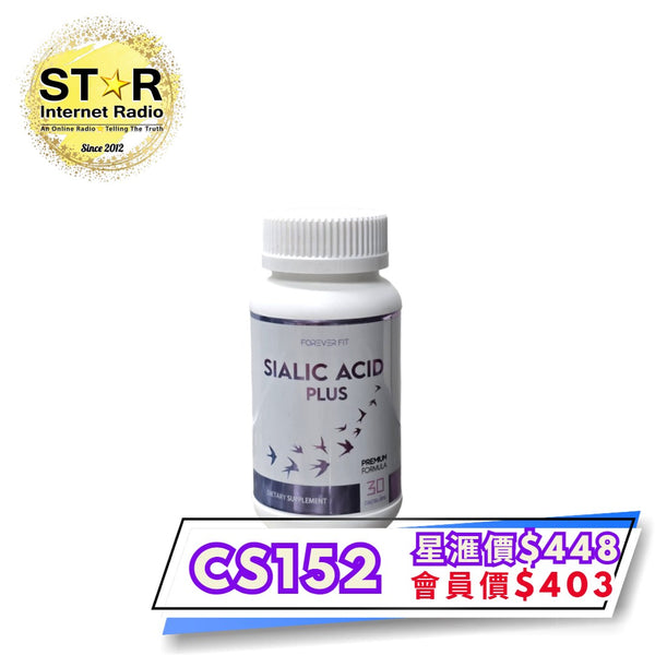 SIALIC ACID PLUS 燕窩酸 30粒 2026-05-01