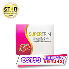 Supertrim 纖維粉 15包 x 12g (訂)