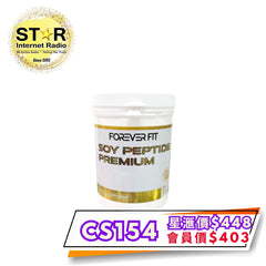 Soy Peptide Premium 大豆肽 90g