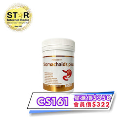 Stomachaids Plus (升級版) 150G